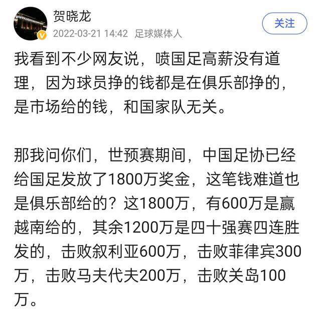 “但实际上埃尔林总是面带微笑，而且非常健谈，即使是吐槽和玩笑，埃尔林也都乐于接受。